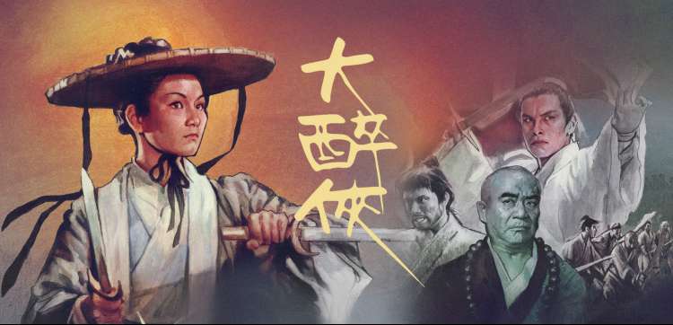 爽看影视 热播动漫《斗罗大陆》海报