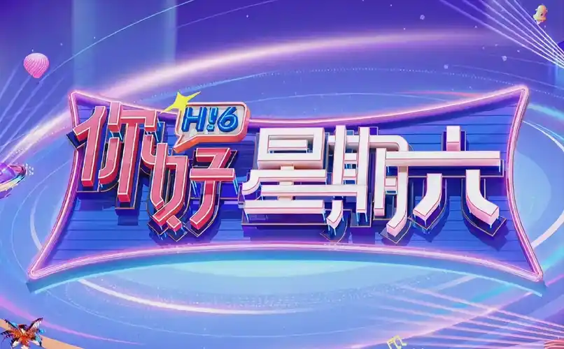 月夜影院 奇幻大片